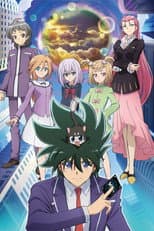 Cardfight!! Vanguard: Shinemon poster