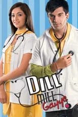 Season 2 poster