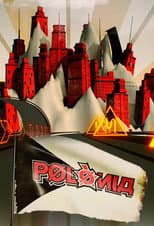 Season 19 poster
