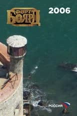 2006 poster