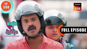 Manoj Ka Plan
