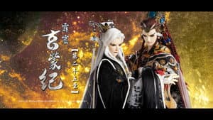 Episode 25