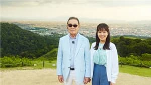 Episode 51
