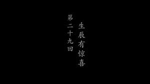 Episode 29