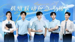 Episode 9 (1)