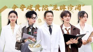Episode 21