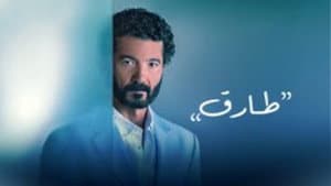 Tarek