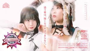 TJPW Summer Sun Princess '22