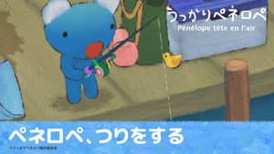 Episode 15