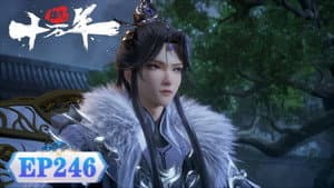 Episode 246