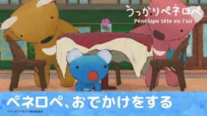 Episode 20