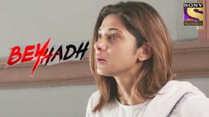 Will Saanjh Find Arjun Before Maya Does?