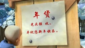 Episode 39