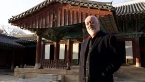 Jeonju