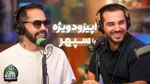 تاثیر حسادت تو رابطه و باتلاق معذب شدن! - دگم نباش 76