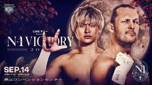 NOAH N-1 Victory 2026 ~ Day 2