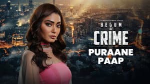 Puraane Paap
