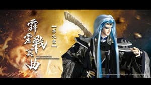 Episode 9
