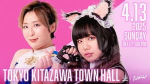 WRESTLE UNIVERSE members-only event "Pre-TJPW Pro-Wrestling. 9"