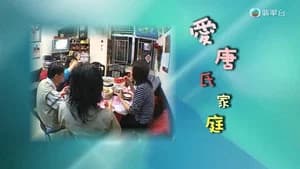 Episode 39