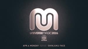 Universe Magic 2026 ~ Day 2