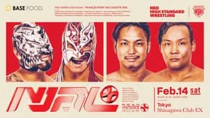 NOAH Lethal Odyssey Tour 2026 in Shinagawa Vol.1 ~NOAH Jr. Tag League 2026~