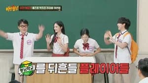 Hong Jin-ho, Park Ji-min, Choi Yeon-cheong, Heo Seong-beom