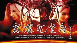 Episode 34