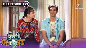 Ishan Possesses Yug