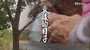 Episode 37