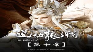 Episode 10
