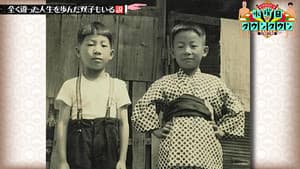 The Theory That Some Twins Have Led Completely Different Lives and more