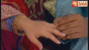 The Engagement