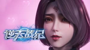 Episode 7