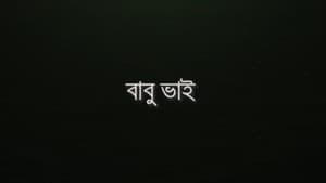 Babu Bhai