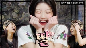 Episode 4