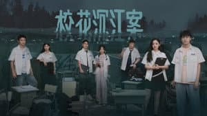 Episode 12