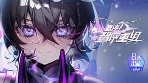 Episode 3