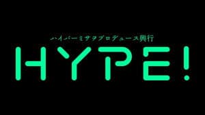 Hyper Misao Produce ~ HYPE!4