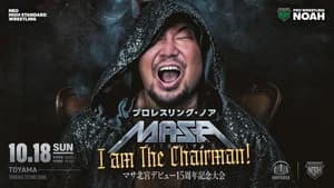 NOAH Masa Kitamiya 15th Anniversary Event