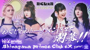 TJPW Autumn Victory in Shinagawa