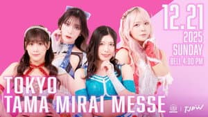 TJPW Se~No, Merry Christmas! 2025