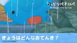 Episode 13