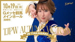 TJPW Autumn Victory in Takasaki