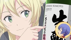 Daishichi