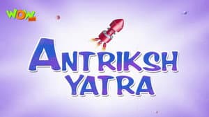 Antariksh Yatra - Motupatlucartoon.com
