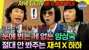 Episode 319