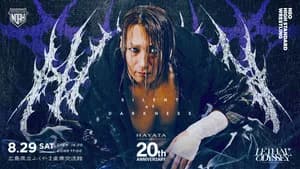 NOAH Lethal Odyssey Tour 2026