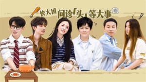 Episode 8 (1)