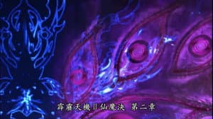 Episode 2